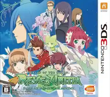 Tales of the World - Reve Unitia (Japan)